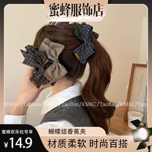 格纹蝴蝶结女后脑勺半扎发香蕉夹高马尾盘发头饰 蜜蜂欢乐社