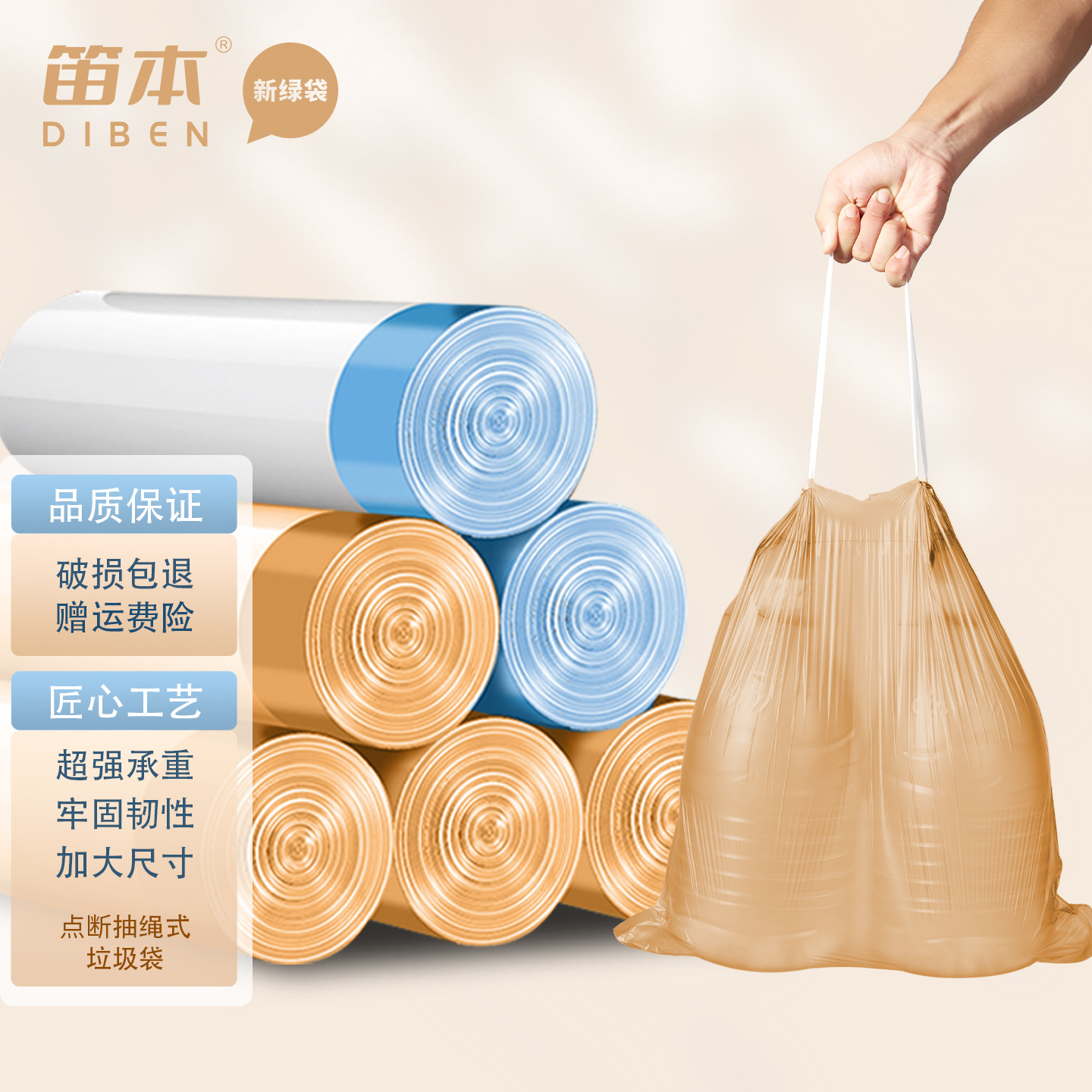 加厚大号垃圾袋家用自动收口