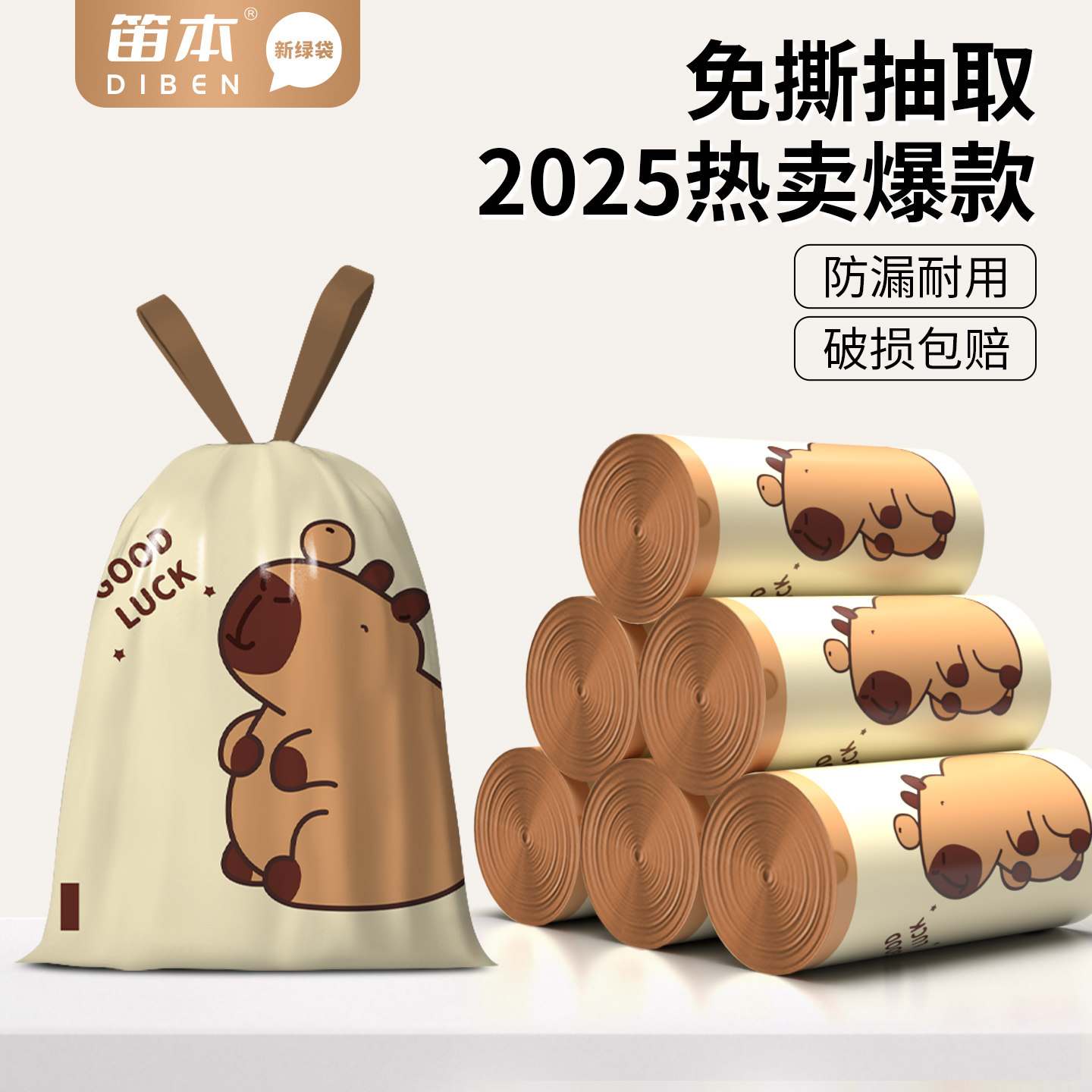 免撕抽绳袋加大加厚垃圾袋家用手提式塑料2025新款特厚热卖实惠装