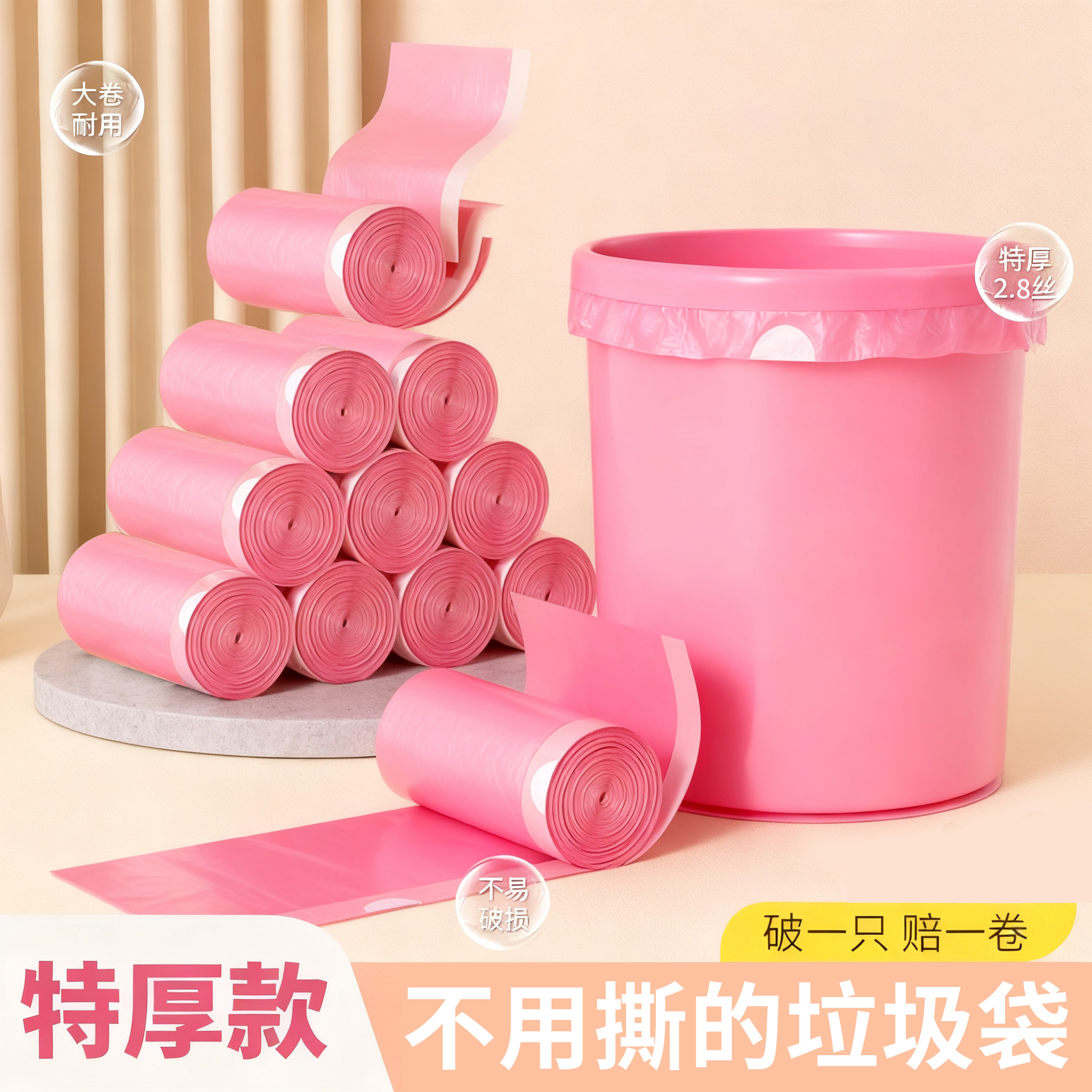 特厚免撕垃圾袋家用手提式加大加厚抽绳塑料袋实惠装厨房办公室用