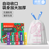 家用手提式 加大加厚抽绳热卖 2025新款 垃圾袋特厚塑料袋办公室厨房