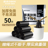 加厚加大垃圾袋家用手提式 加厚黑色塑料袋垃圾袋家用2025年新款