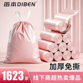 超厚特厚垃圾袋家用手提式 抽绳加大塑料袋厨房办公室宿舍用清洁袋