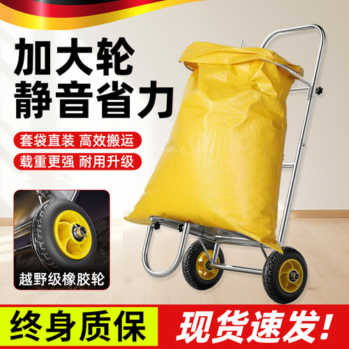 德国精工撑袋子神器折叠便携式