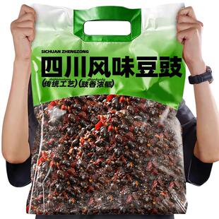 四川麻辣豆豉辣椒酱开 味香辣农家下饭拌饭拌面 面辣酱豆鼓川菜调