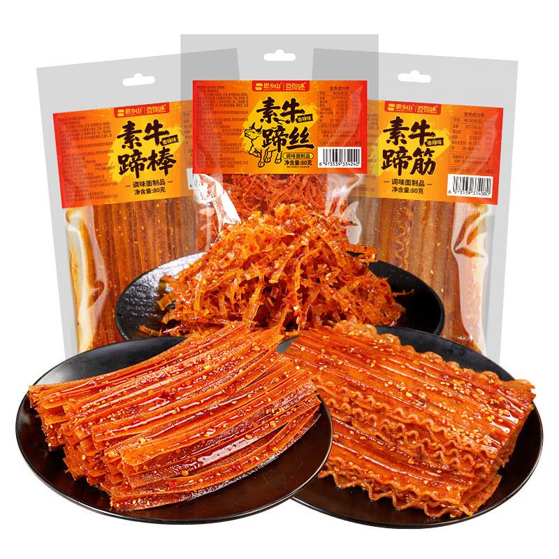 豆有味素牛蹄棒素牛蹄筋素牛蹄丝