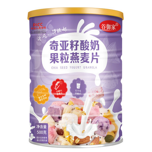 奇亚籽酸奶果粒麦片早餐即食冲饮
