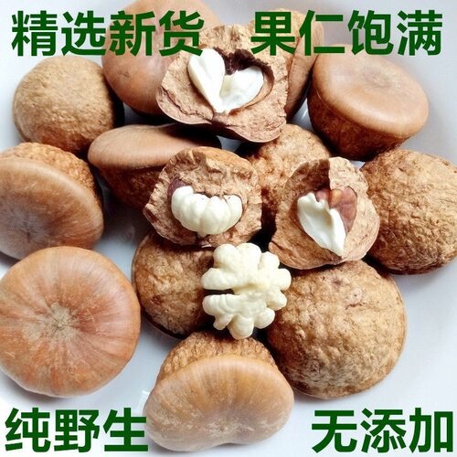 风流果野生正品500g男性泡酒料