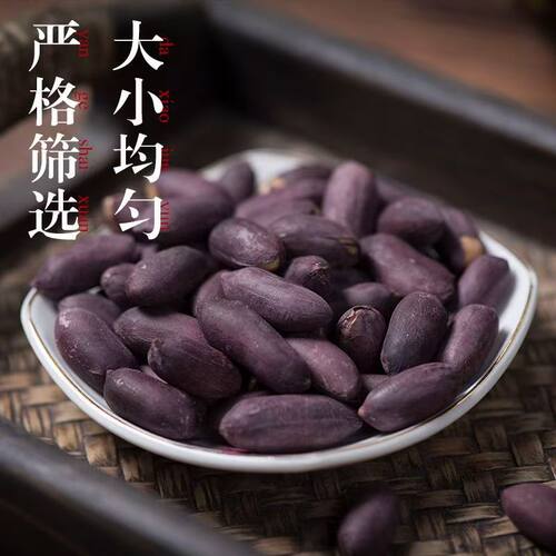 黑皮花生黑花生罐装方便实惠生