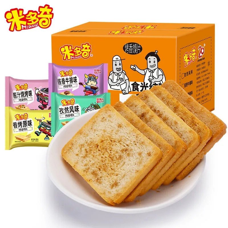 米多奇40g烤香馍片烤馒头片袋装饼干多口味摆摊零食休闲食品