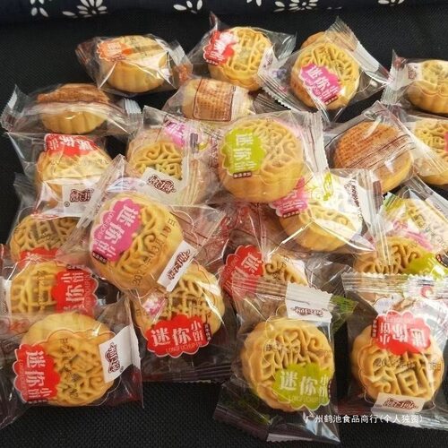 【热卖】多口味小月饼五仁广式