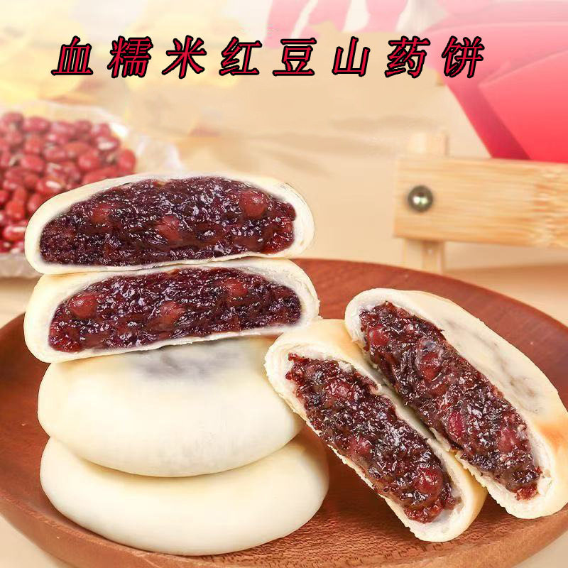 血糯米红豆山药饼手工夹心面包软糕点心营养学生早餐代餐休闲零食