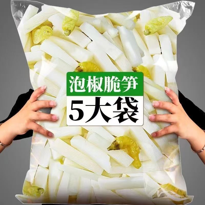泡椒脆笋商用800g大袋装竹笋开袋图片