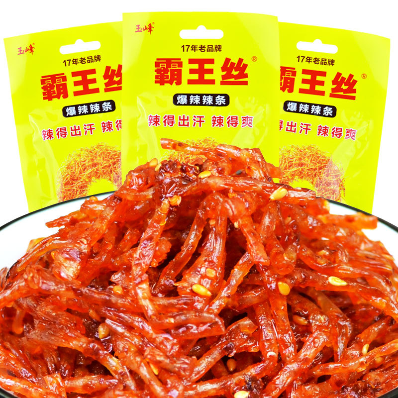 玉峰霸王丝10包死神辣条零食魔鬼图片