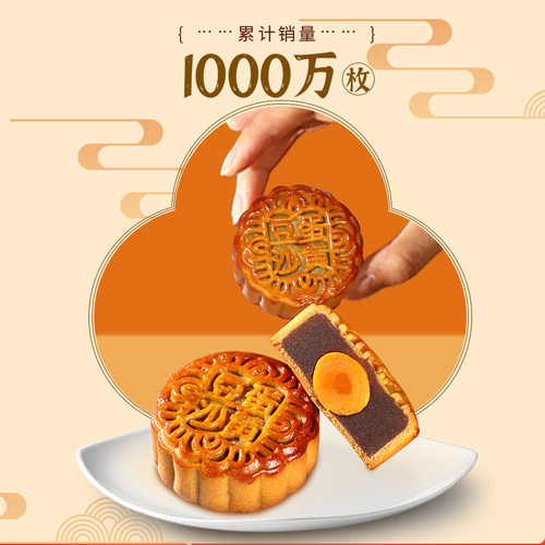 月饼广式散装多口味莲蓉豆沙蛋黄