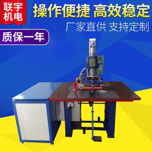 高周波双头气压机脚踏式高频PVC热合机操作简单产地货源