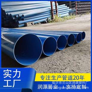 井壁管PVC125打井管灌溉管农村改造污水排管通风管管厂家塑料管