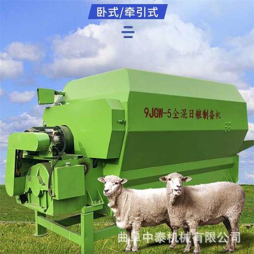 TMR饲料搅拌机牛羊养殖全日粮搅拌机牛羊饲草混合搅拌设备