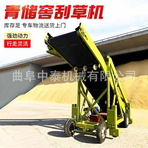 电动草窖池取草机牧场加密刀片青储挖料机牧区用自走式移动扒草机