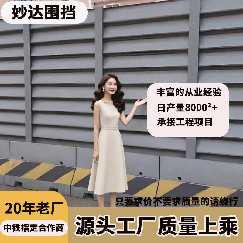 百叶围挡建筑工地灰色围蔽道路施工建筑工地新型波形百叶窗围挡
