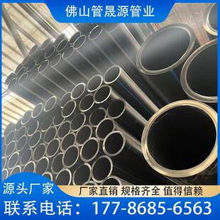 全新料HDPE给水管黑色DN200自来饮水管全国标100级