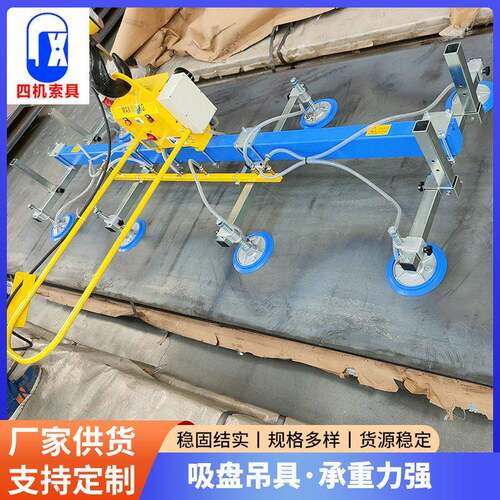 吸吊机气动摇臂助力机械提升吊具激光切割上料机悬臂真空吸盘吊具
