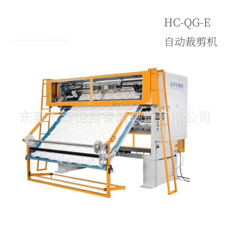 全自动精密高速切布机切边分条电脑裁切机