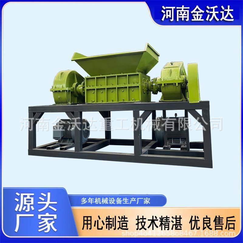 多功能工业级编织袋双轴撕碎机橡胶管材PVC板易拉罐粉碎机出料块,机械设备,粉碎机,淘宝优惠券,粉丝福利购,淘宝优惠卷