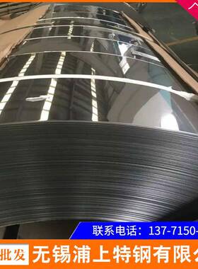 钢材厂家2013053042205316L321317L310S2205不锈钢带现货