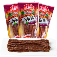 宇仔大長(zhǎng)今辣條兒時(shí)校園五毛錢(qián)