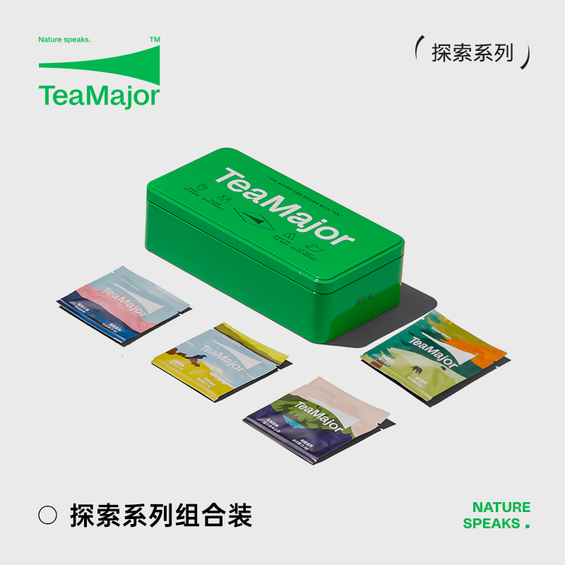 TeaMajor鲜叶说袋泡茶东方美人茶雪域白茶蜜兰香单丛乌龙茶送礼盒