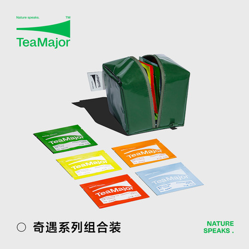 TeaMajor鲜叶说奇遇组合五款风味
