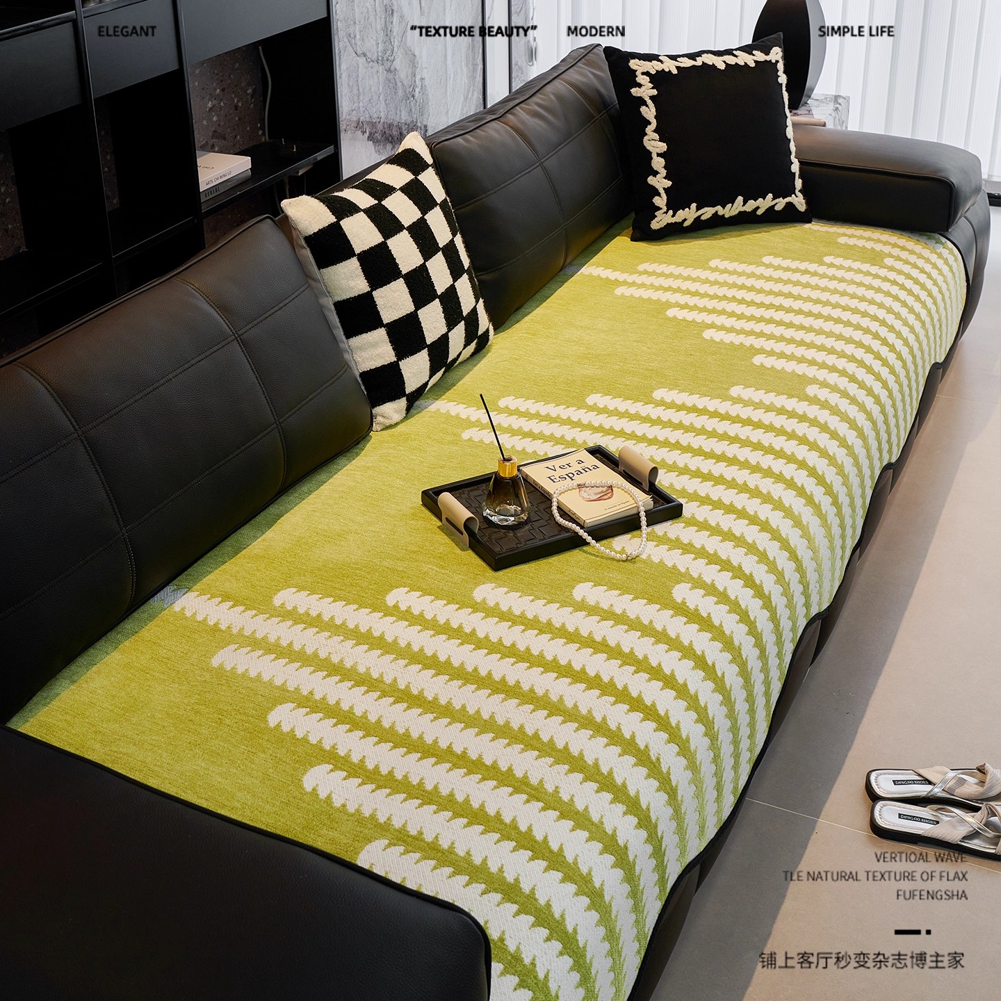 四季通用防滑垫布轻奢高级感