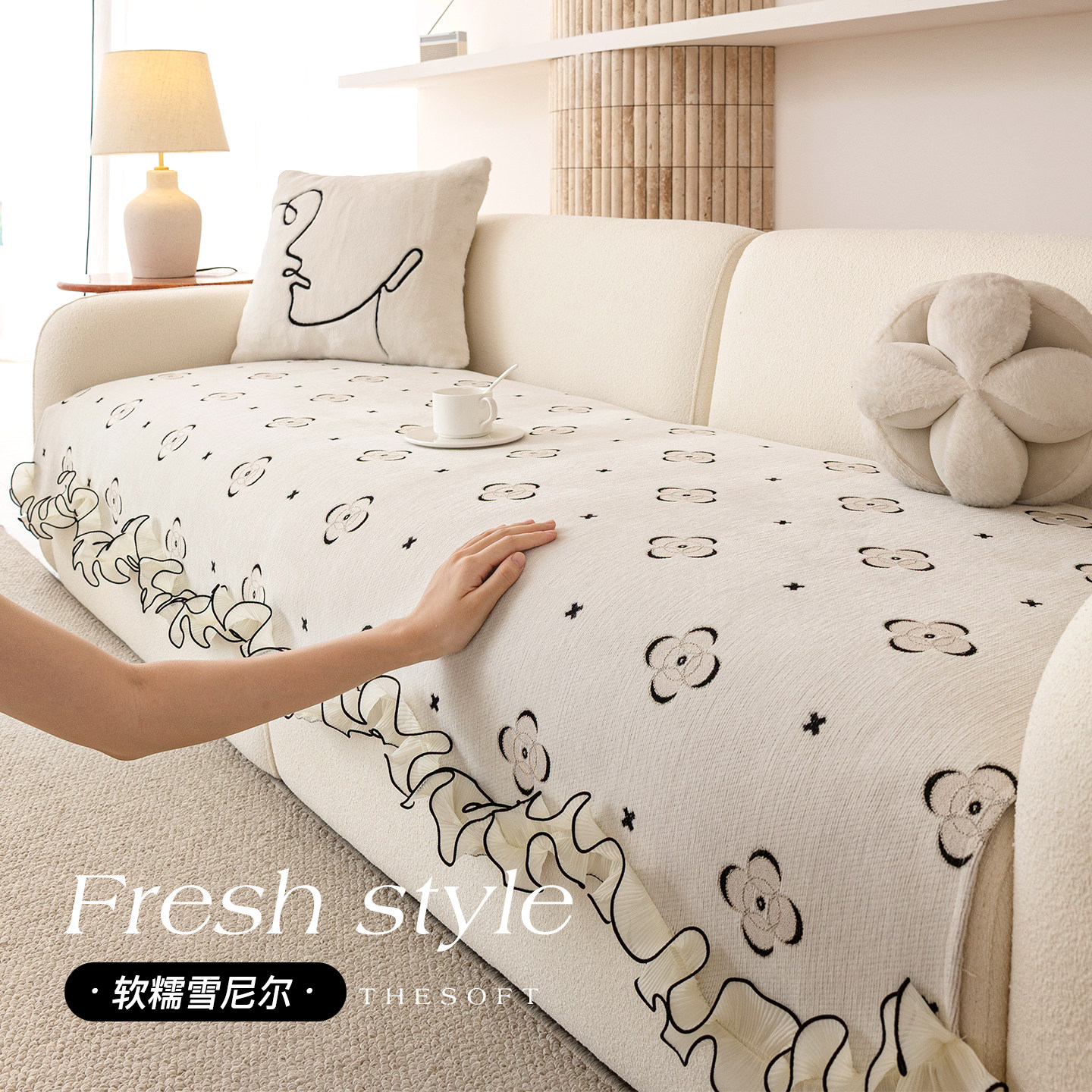 沙发垫四季通用2025新款直排防滑坐垫子沙发盖布套罩巾轻奢高级感,居家布艺,沙发垫,淘宝优惠券,粉丝福利购,淘宝优惠卷