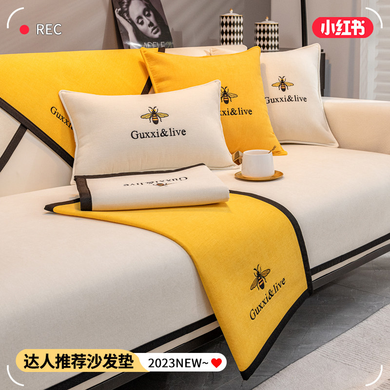 轻奢现代高端沙发垫四季通用垫子防滑沙发套罩2025新款坐垫盖布巾,居家布艺,沙发垫,淘宝优惠券,粉丝福利购,淘宝优惠卷