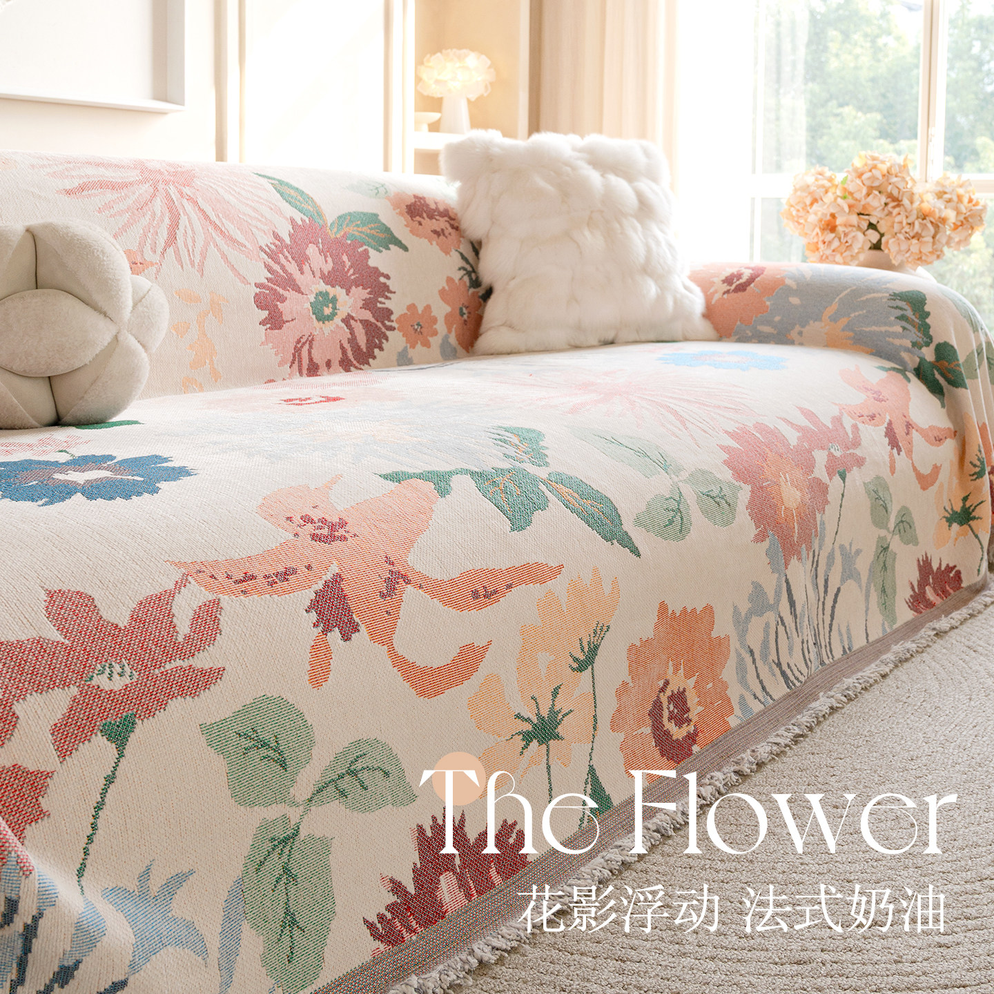 沙发套罩2025新款四季通用防猫抓沙发盖布垫布防滑轻奢高级感毯子,居家布艺,沙发套,淘宝优惠券,粉丝福利购,淘宝优惠卷