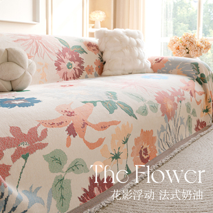 沙发套罩2026新款四季通用防猫抓沙发盖布垫布防滑轻奢高级感毯子