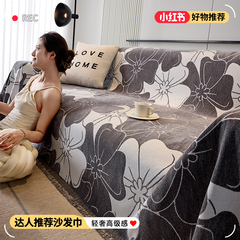 顾辞旗舰店雪尼尔简约现代沙发套