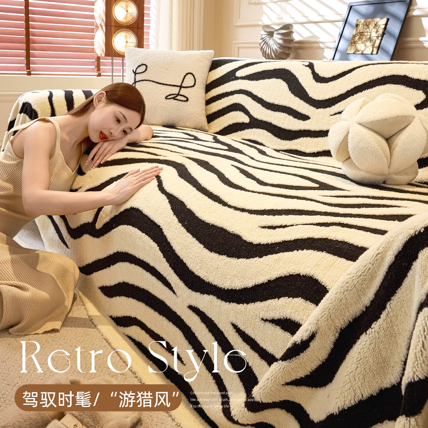 秋冬新款加厚毛绒沙发盖布