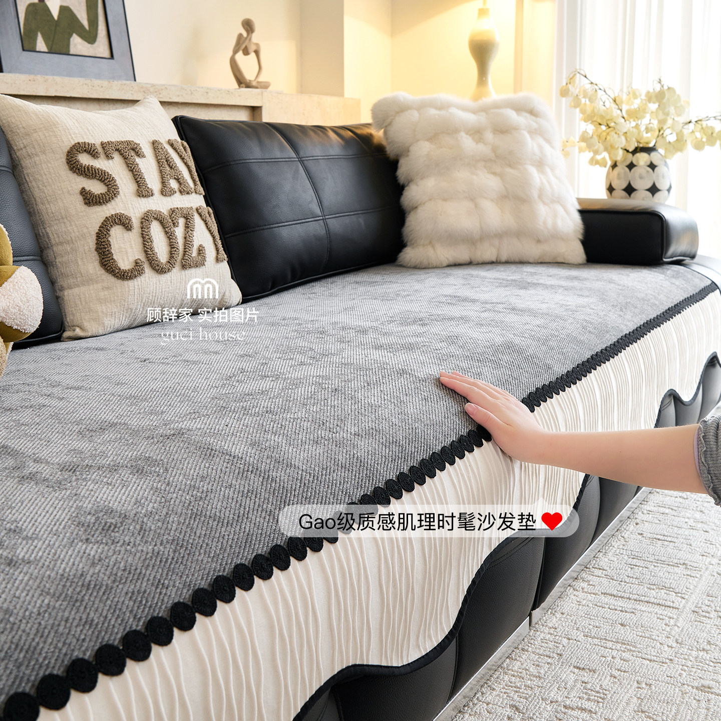 现代简约雪尼尔沙发垫2026新款四季通用高颜值固定防滑沙发盖布巾,居家布艺,沙发垫,淘宝优惠券,粉丝福利购,淘宝优惠卷