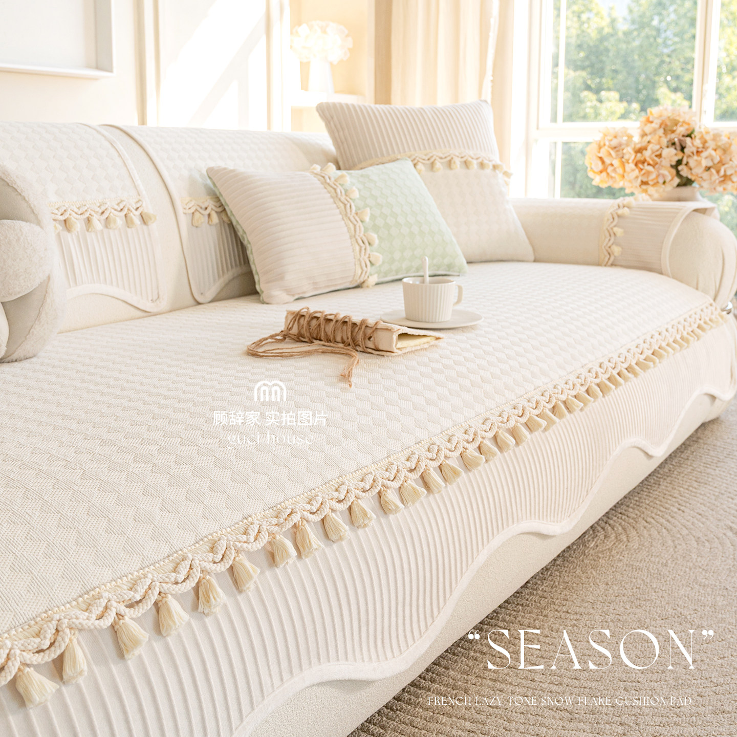 高级感沙发垫劳伦斯雪尼尔一片式直排盖布巾四季通用固定防滑坐垫,居家布艺,沙发垫,淘宝优惠券,粉丝福利购,淘宝优惠卷