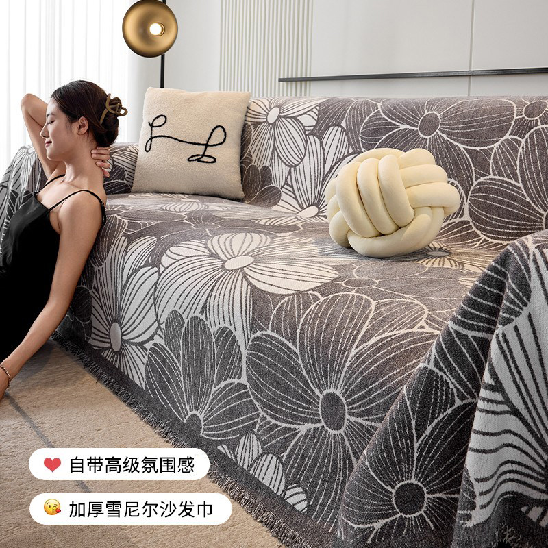 雪尼尔沙发套罩网红沙发盖布四季通用沙发毯防猫抓全盖万能沙发巾,居家布艺,沙发套,淘宝优惠券,粉丝福利购,淘宝优惠卷