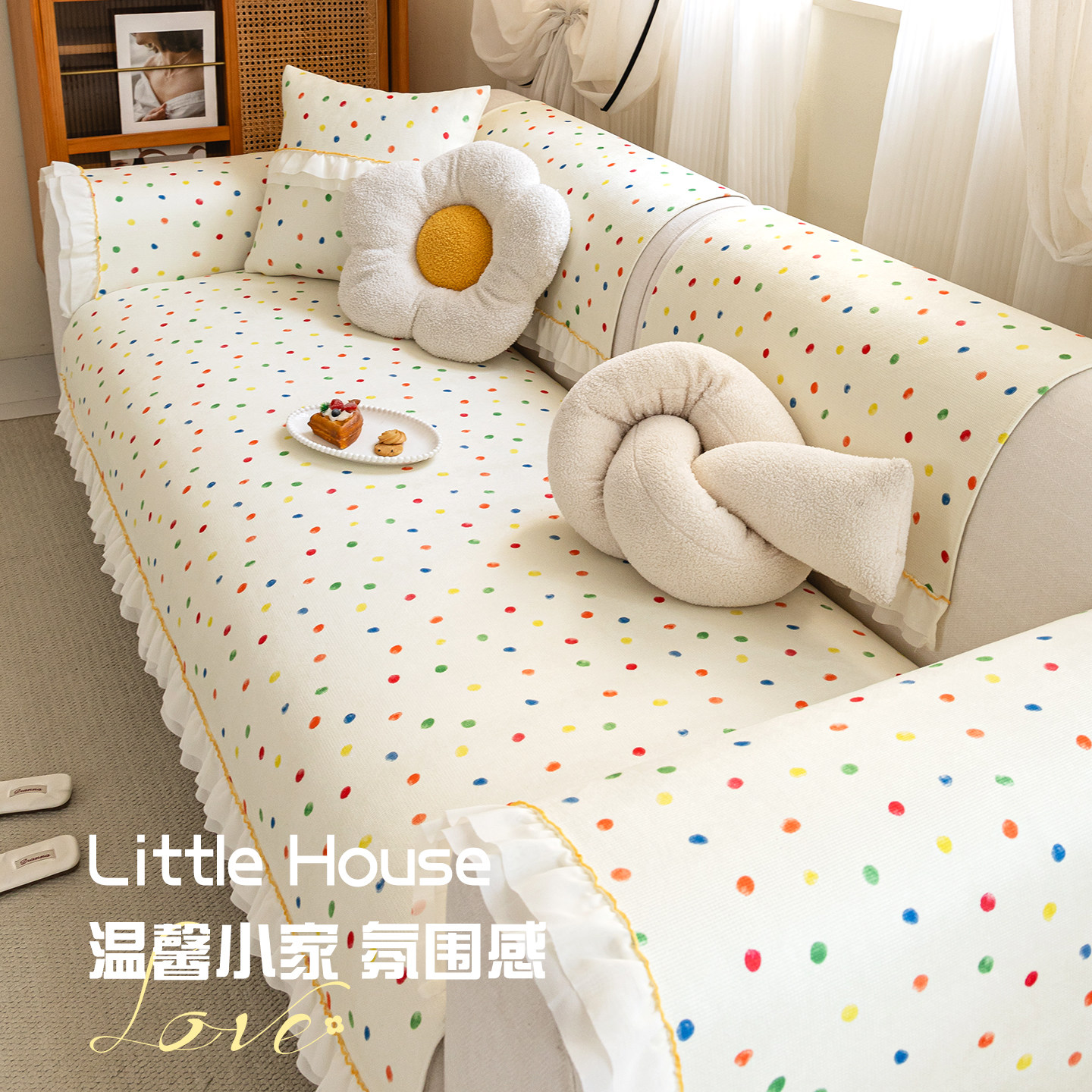 雪尼尔沙发垫多巴胺波点四季通用2025新款高级感防滑坐垫子盖布巾,居家布艺,沙发垫,淘宝优惠券,粉丝福利购,淘宝优惠卷