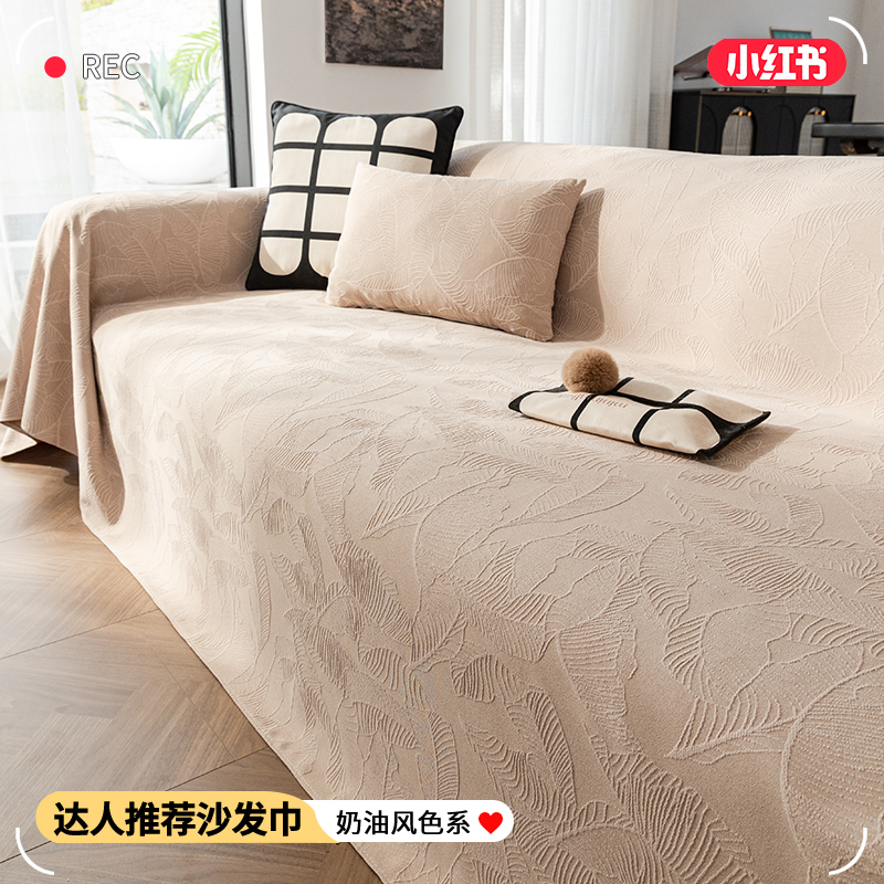 顾辞旗舰店雪尼尔简约现代沙发套