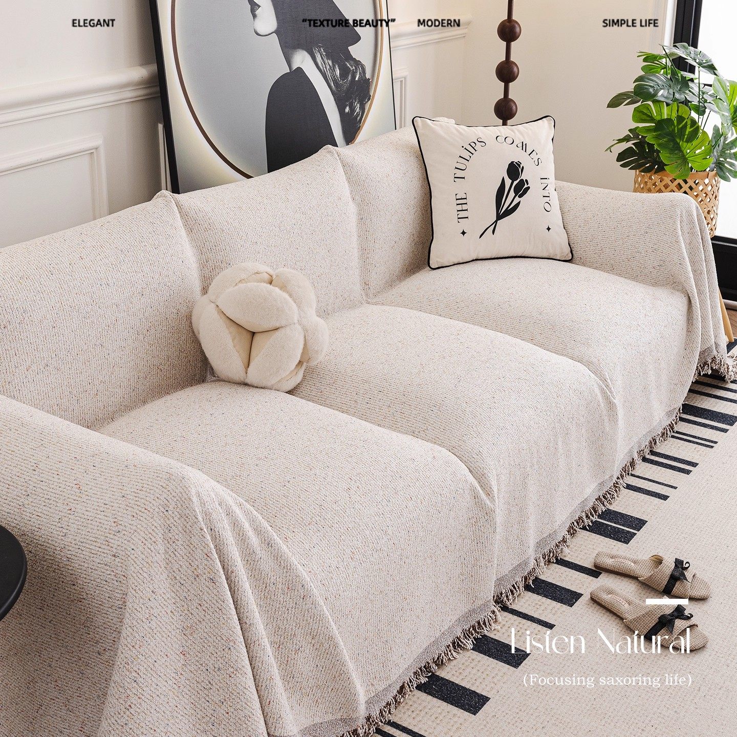 高级感雪尼尔沙发盖布四季通用全包沙发套沙发巾沙发毯沙发垫,居家布艺,沙发垫,淘宝优惠券,粉丝福利购,淘宝优惠卷