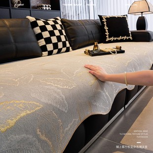 防滑坐垫套罩盖布巾 秋季 真皮沙发垫子四季 通用轻奢高级感2025新款