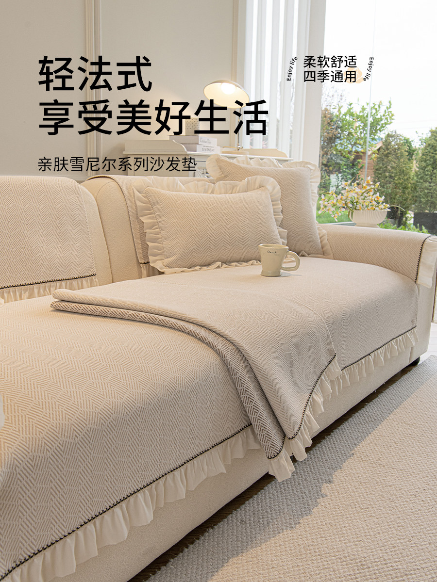 采购产品2025新款防滑沙发坐垫，靠背，扶手套，布，毛巾