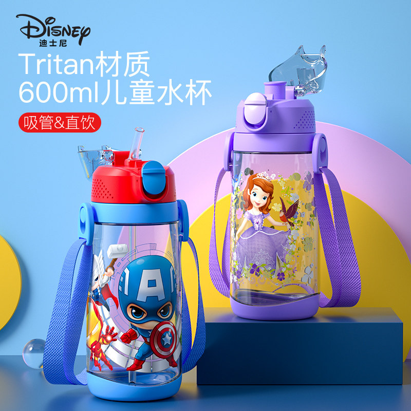 迪士尼disney儿童水杯高颜值夏季夏天防摔运动水壶吸管幼儿园家用