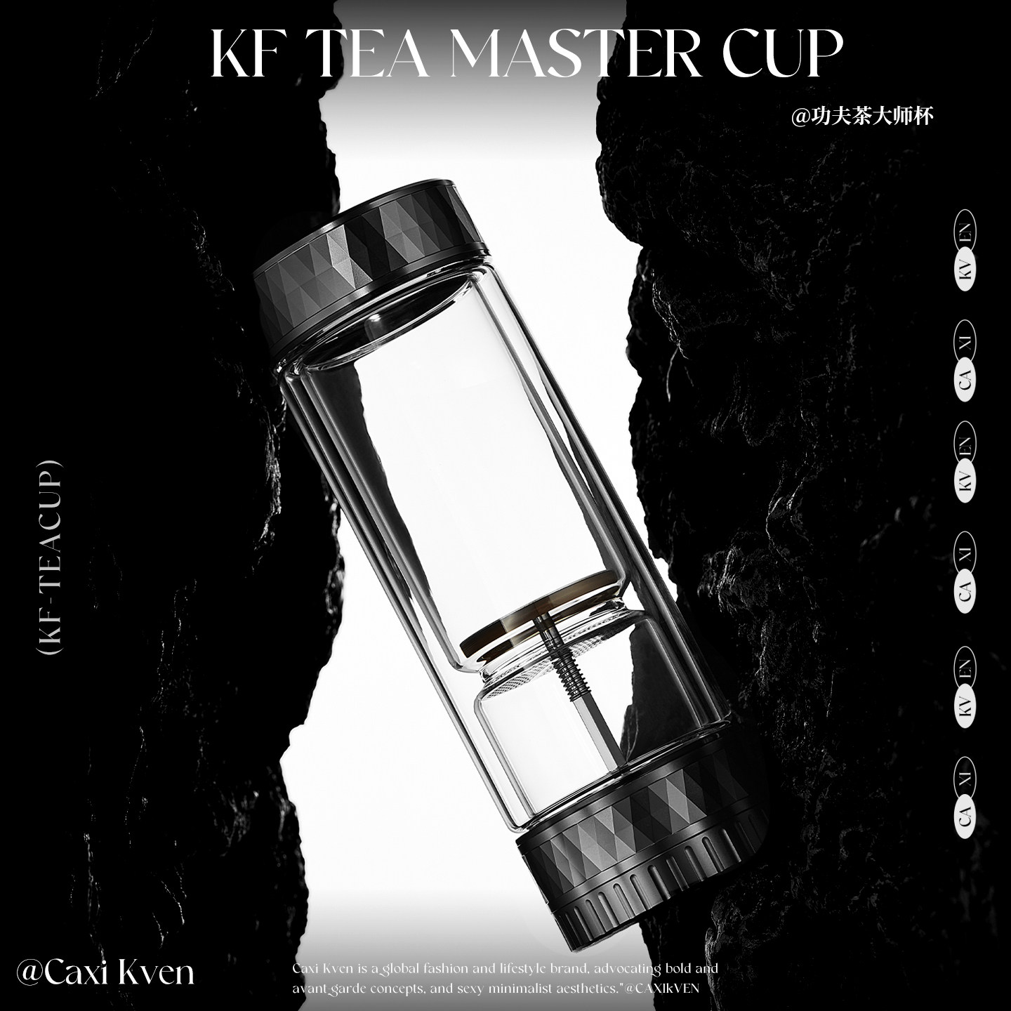 CaxiKven茶水分离杯 可携式车载功夫茶大师杯 男士商务双层玻璃杯