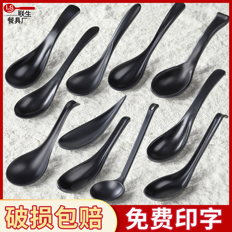 密胺黑色勺子商用勾勺汤勺饭勺大扭曲勺